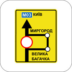 Что обозначает фон информационного знака